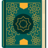 AL-QURAN-01